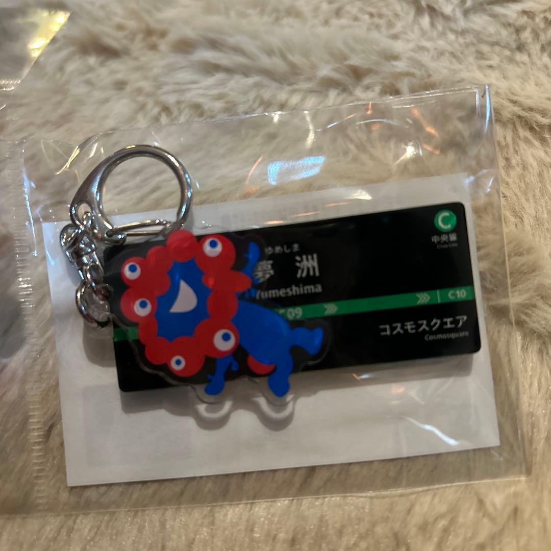 中央線夢洲駅ミャクミャク2連アクリルキーホルダー2個セット