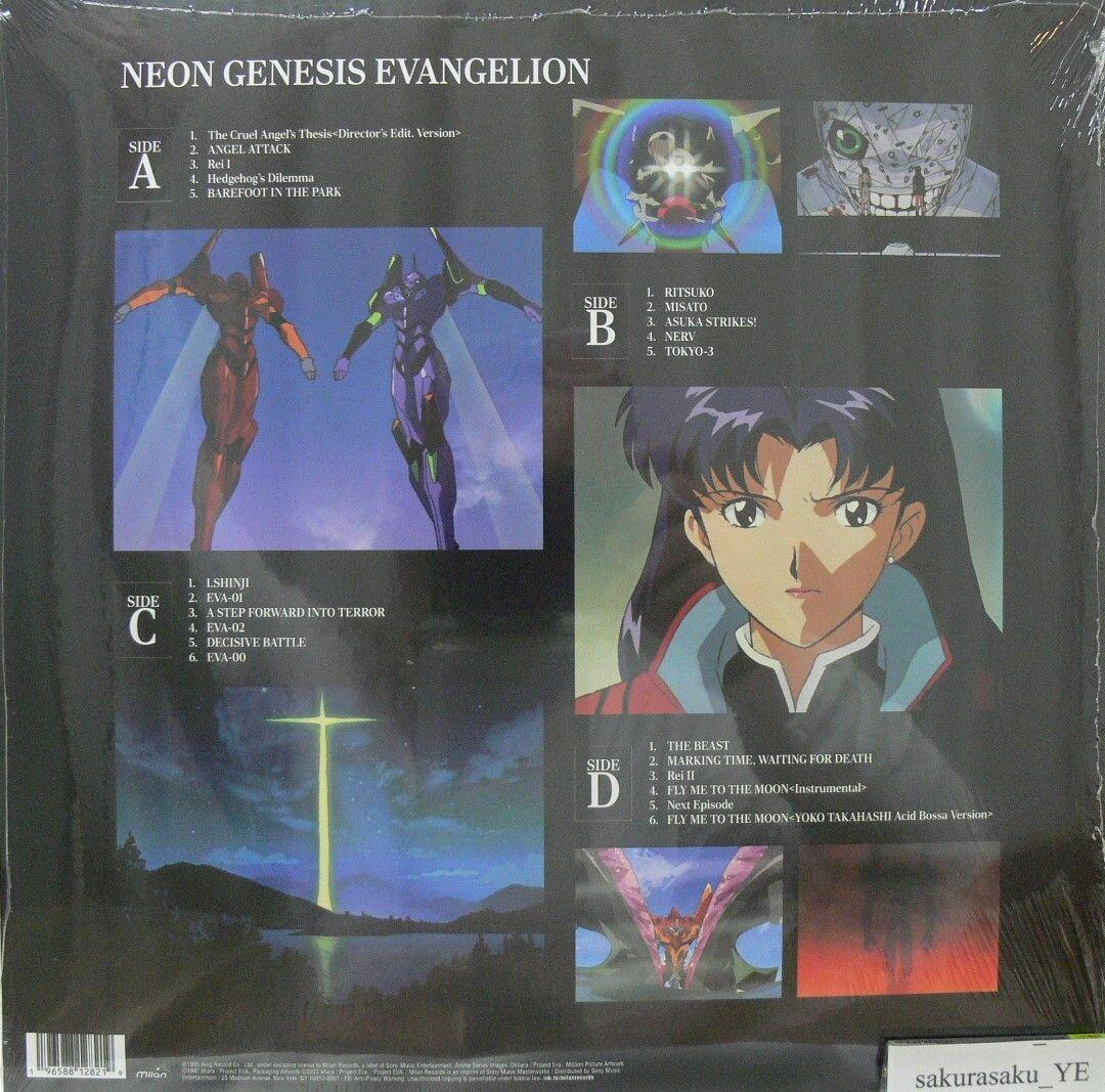 [未開封品 アナログレコード2LP] 新世紀エヴァンゲリオン　サウンドトラック