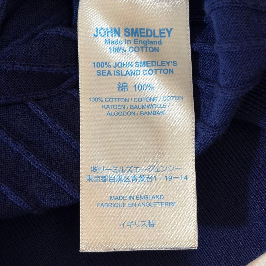 美品　ジョンスメドレー　シーアイランドコットン　アンサンブル　リブニット　紺