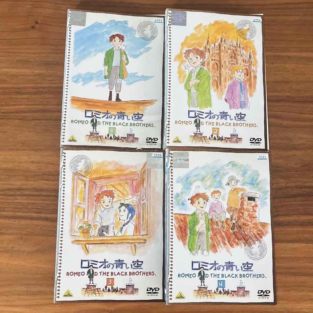 世界名作劇場～ロミオの青い空 DVD全8巻　全巻セット