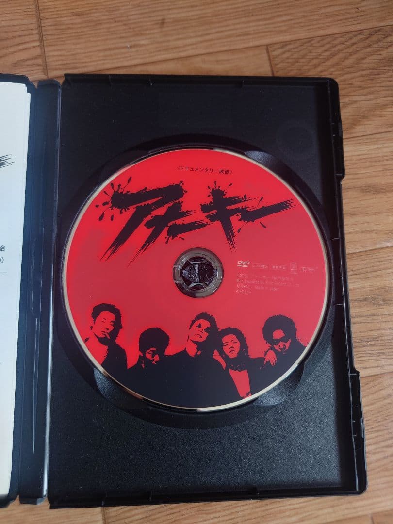 アナーキーDVD　亜無亜危異