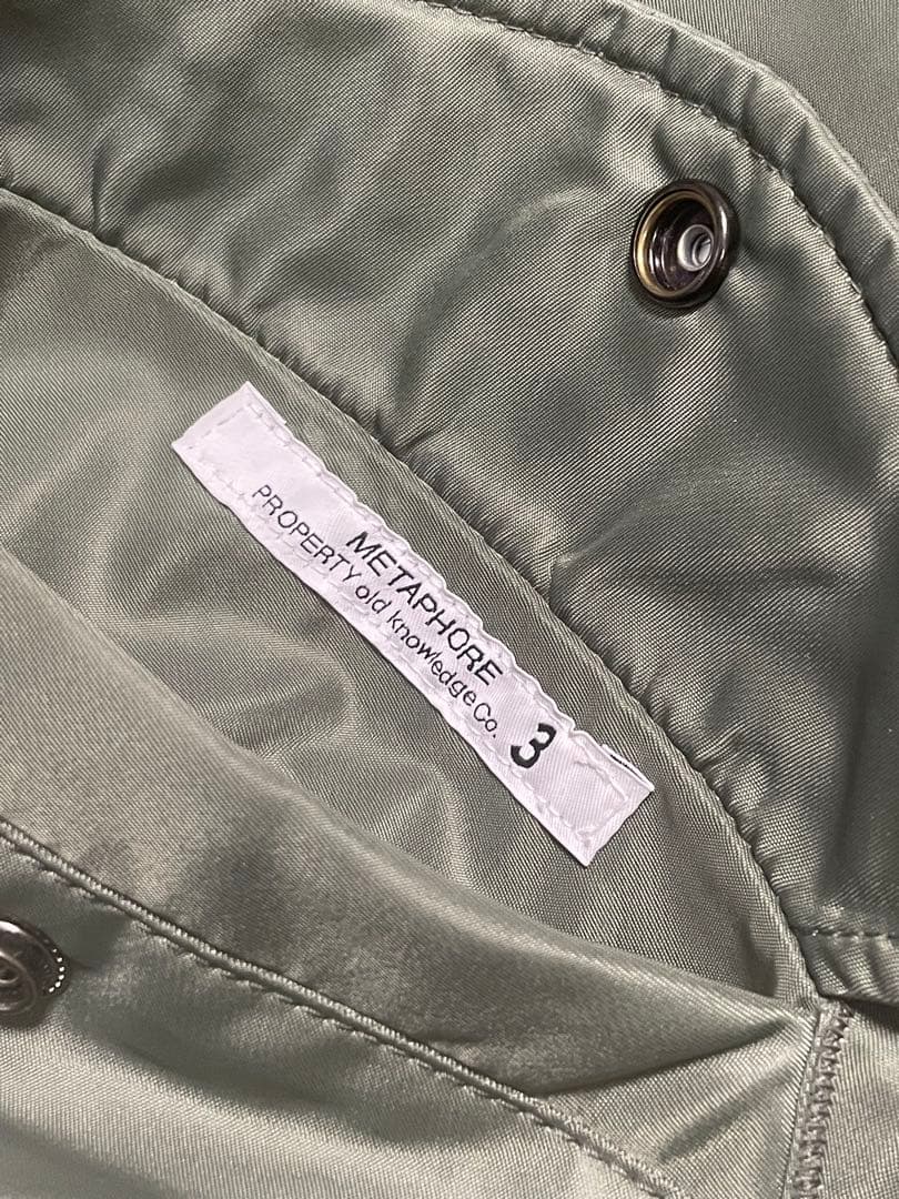 AVIREX × PHORE MA-1 ユナイテッドアローズ 取扱い