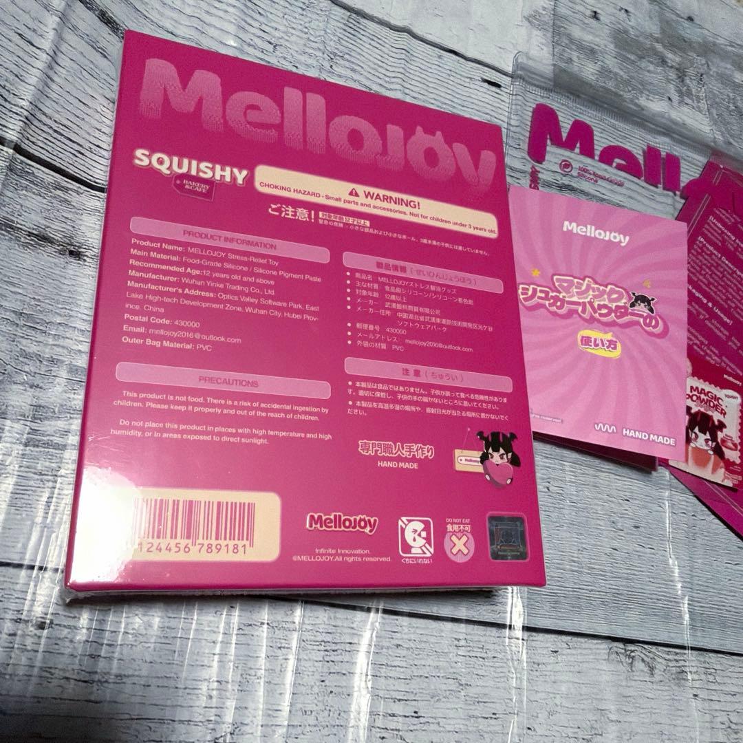 【新品未開封】mellojoy メロジョイ　パルミエ ストロベリー
