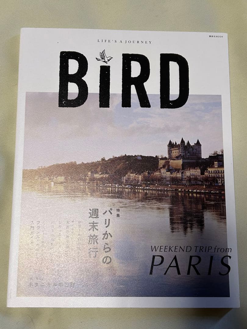 BIRD: TRANSIT for GIRLS 7冊セット