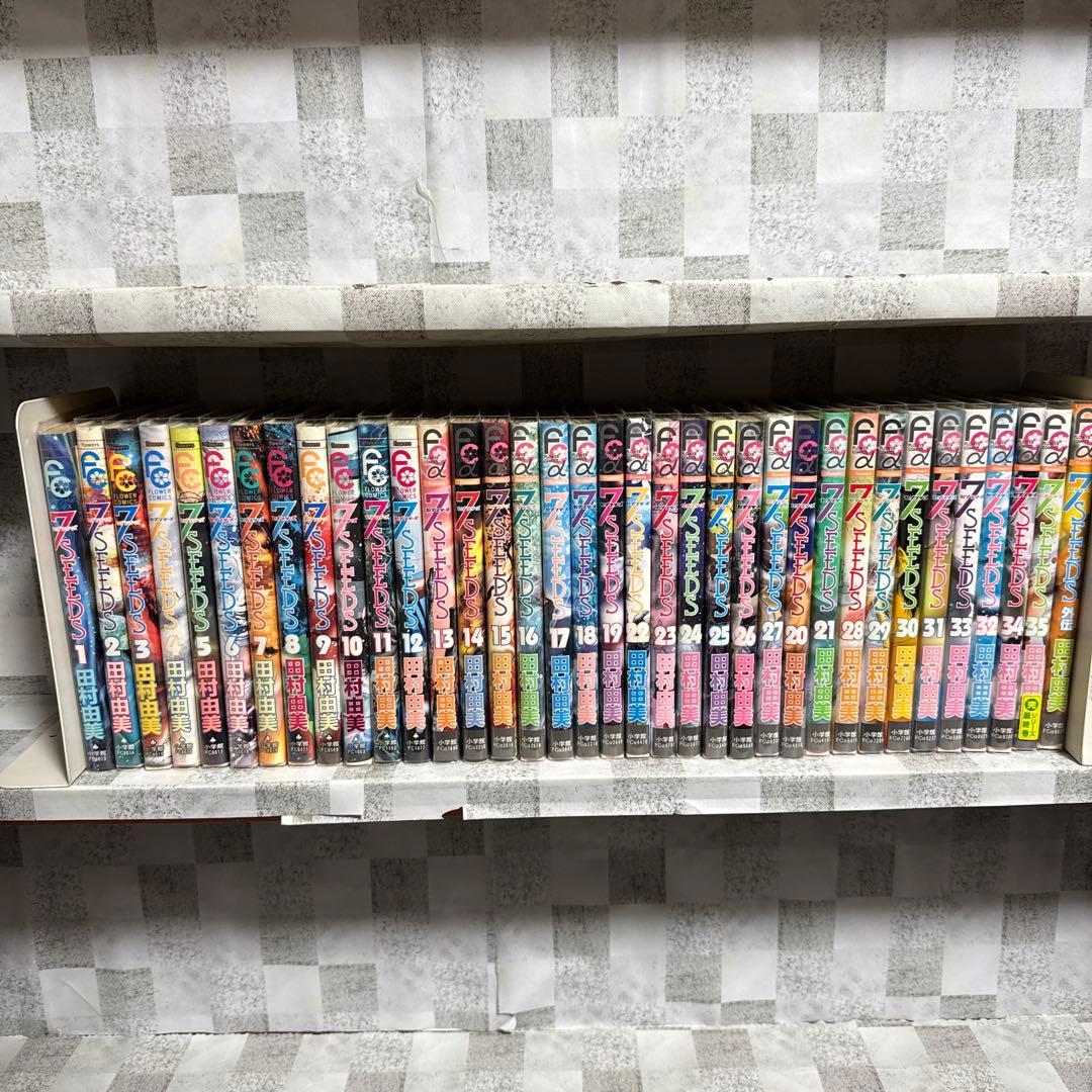 7SEEDS セブンシーズ　1-35巻 外伝　全巻セット 田村由美
