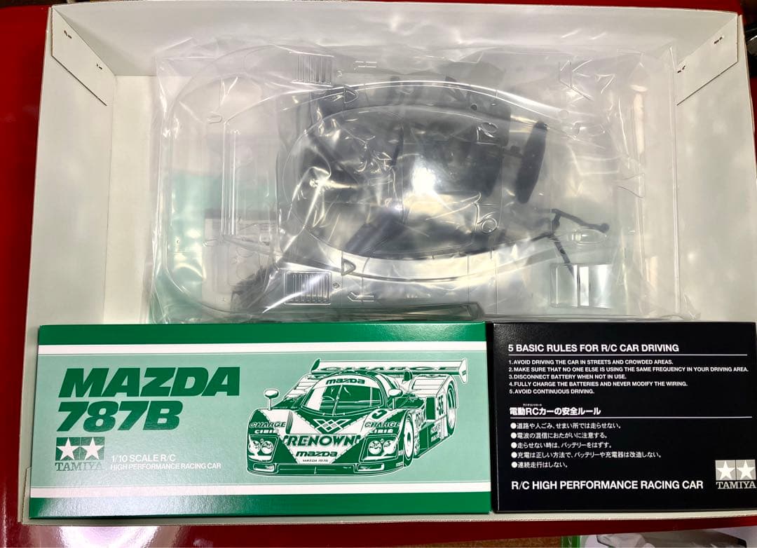 TAMIYA MAZDA 787B 1/10ラジコンカーキット