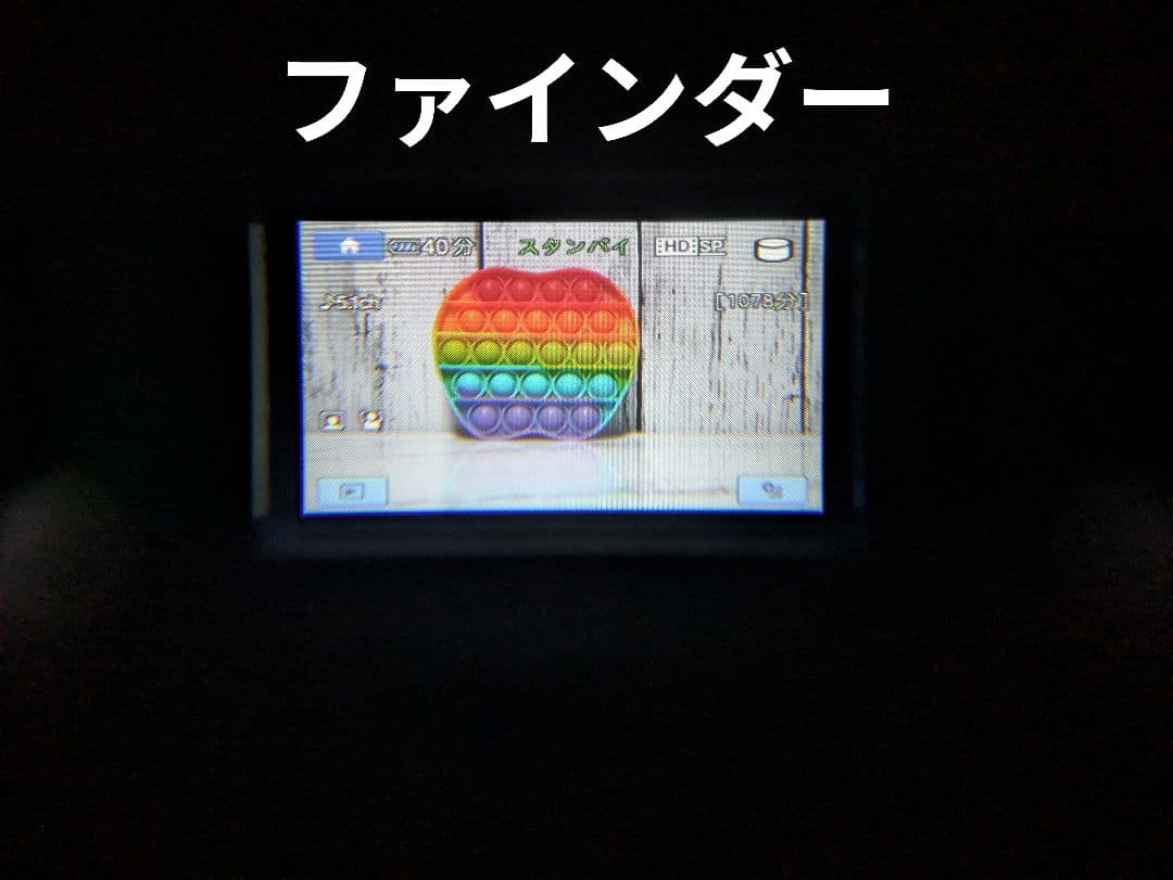 SONY　HDR-SR11