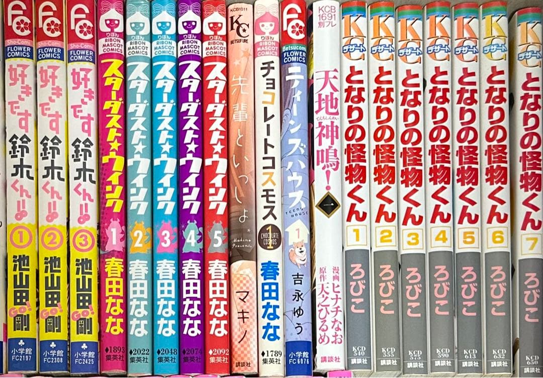 少女漫画 全巻セット86冊 バラ売り可能！⑪
