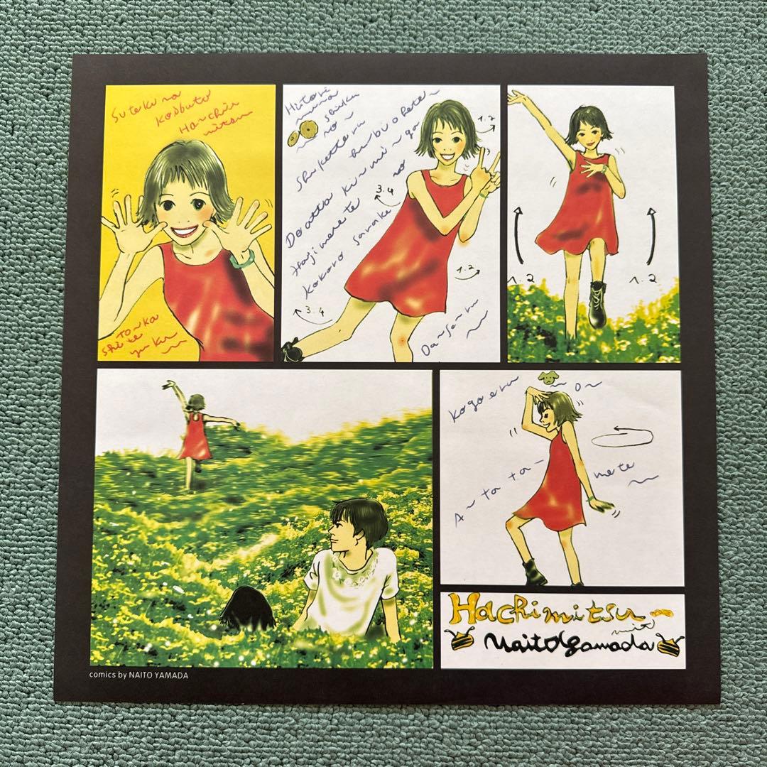 スピッツ『ハチミツ』LP アナログ レコード SPITZ 草野マサムネ