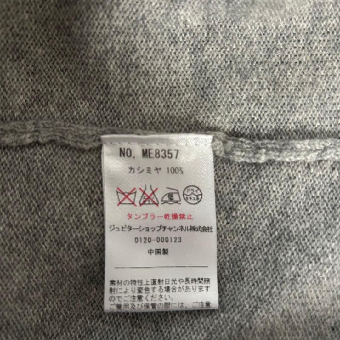 未使用 カシミア100% ツインニット アンサンブル 半袖M 長袖L 杢グレー
