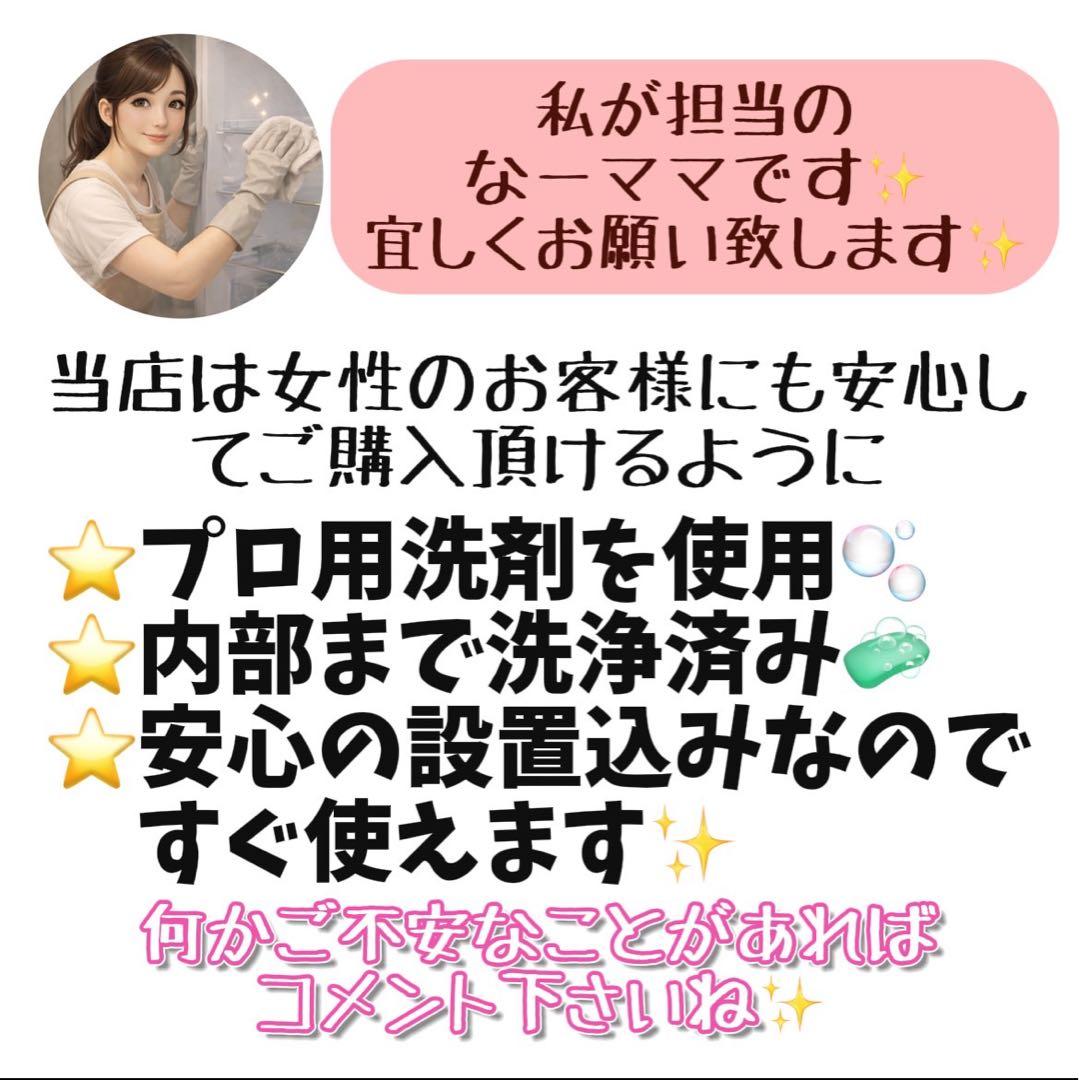 125❤️冷蔵庫　レンジ　家電セット　一人暮らし　23年　黒　小型　中古　設置無料