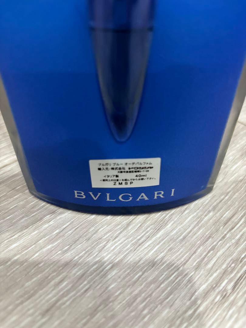 廃盤 ブルガリブルー　オーデパルファムBVLGARI 40ml 新品未使用