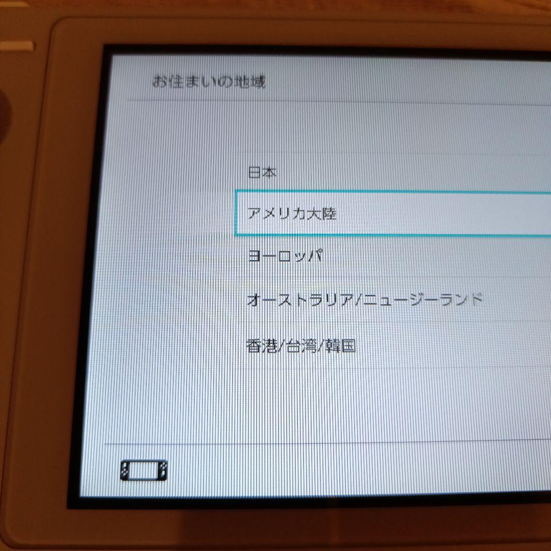 Nintendo Switch Lite ザシアン・ザマゼンタ HDH-001
