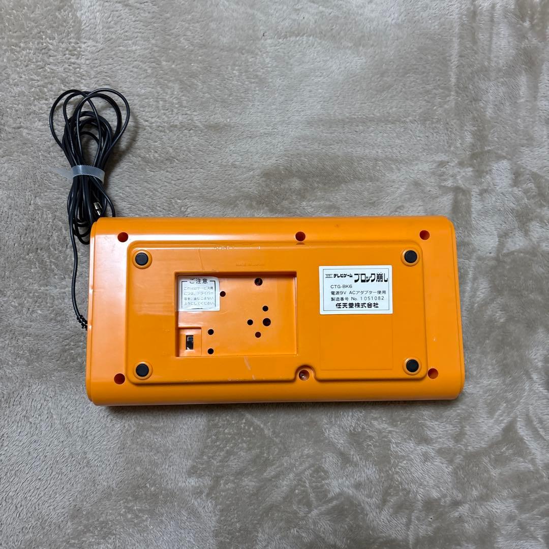 ジャンク品 当時物 任天堂 ブロック崩し CTG-BK6 箱・説明書付き