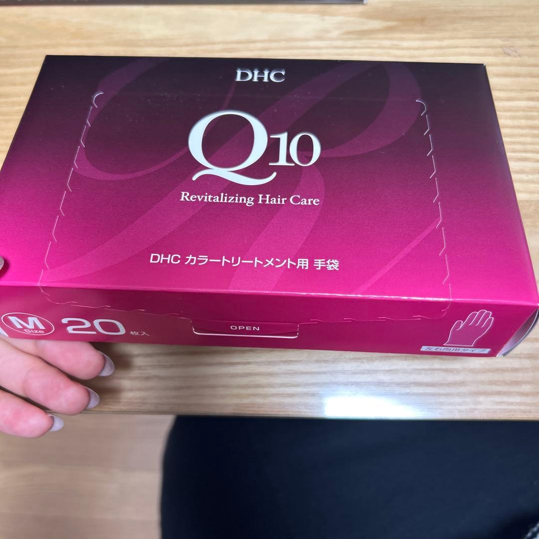 DHC Q10 プレミアムカラートリートメント ブラックブラウン ブラシ手袋付き