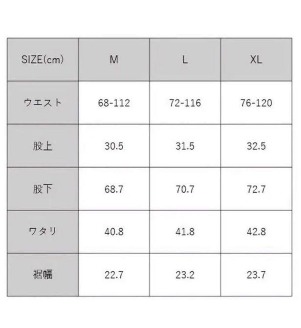 KEBOZ NYLON PANTS 【Ｌ】 ブラック
