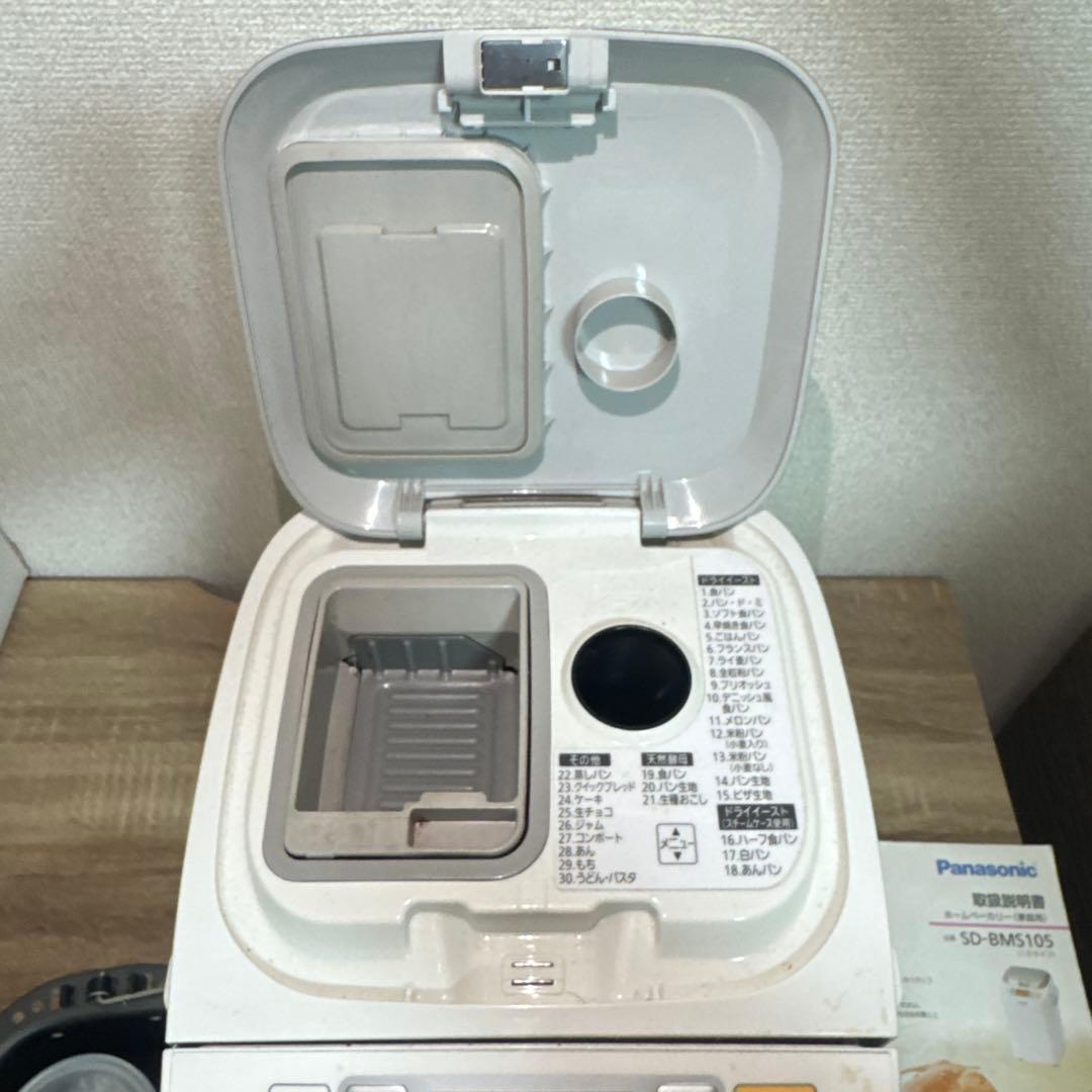 【専用】Panasonic ホームベーカリー SD-BMS105