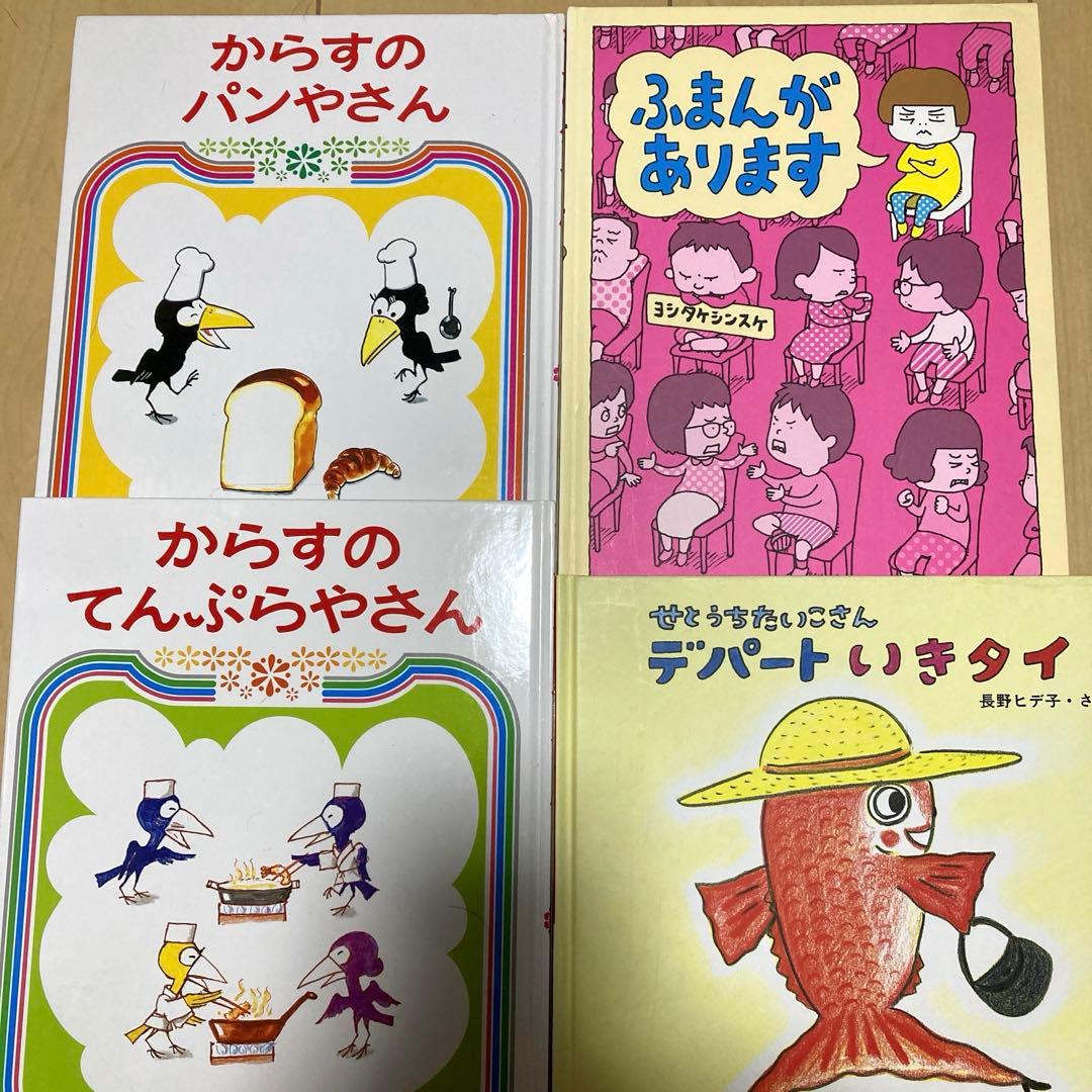 絵本まとめ売り　定番　名作絵本30冊セット　美品　最終値下げ