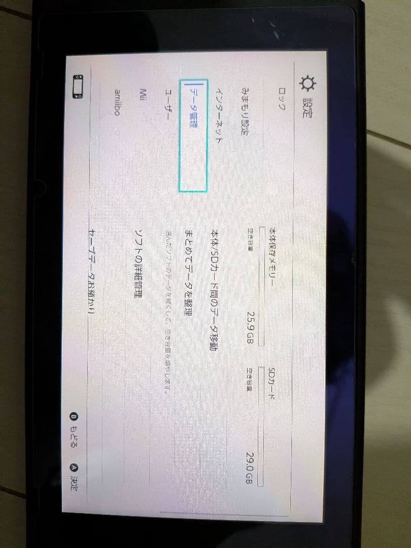 【未対策機】Switch初期型 フルセット ジョイコン4本 / 32GB SD付