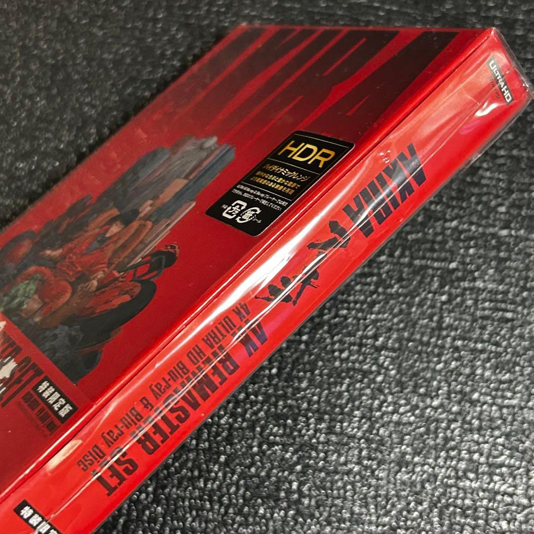AKIRA 4Kリマスターセット(4K ULTRA HD Blu-ray&Bl…