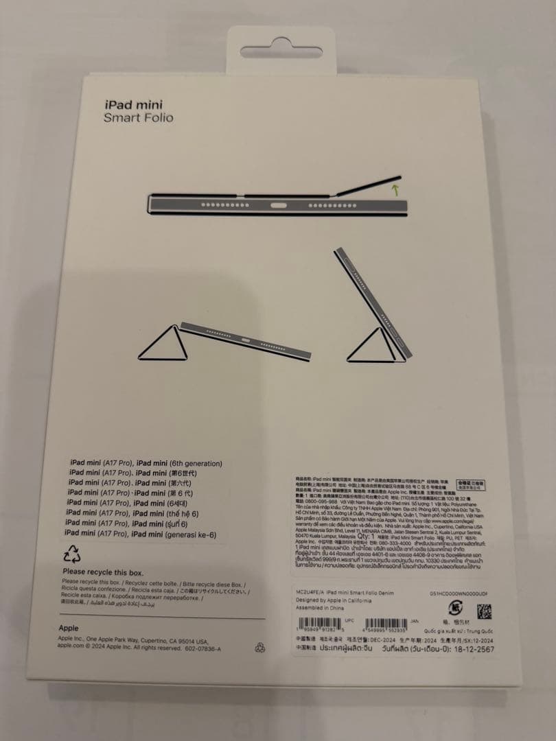 iPad mini Wi-Fiモデル ブルー A17Pro