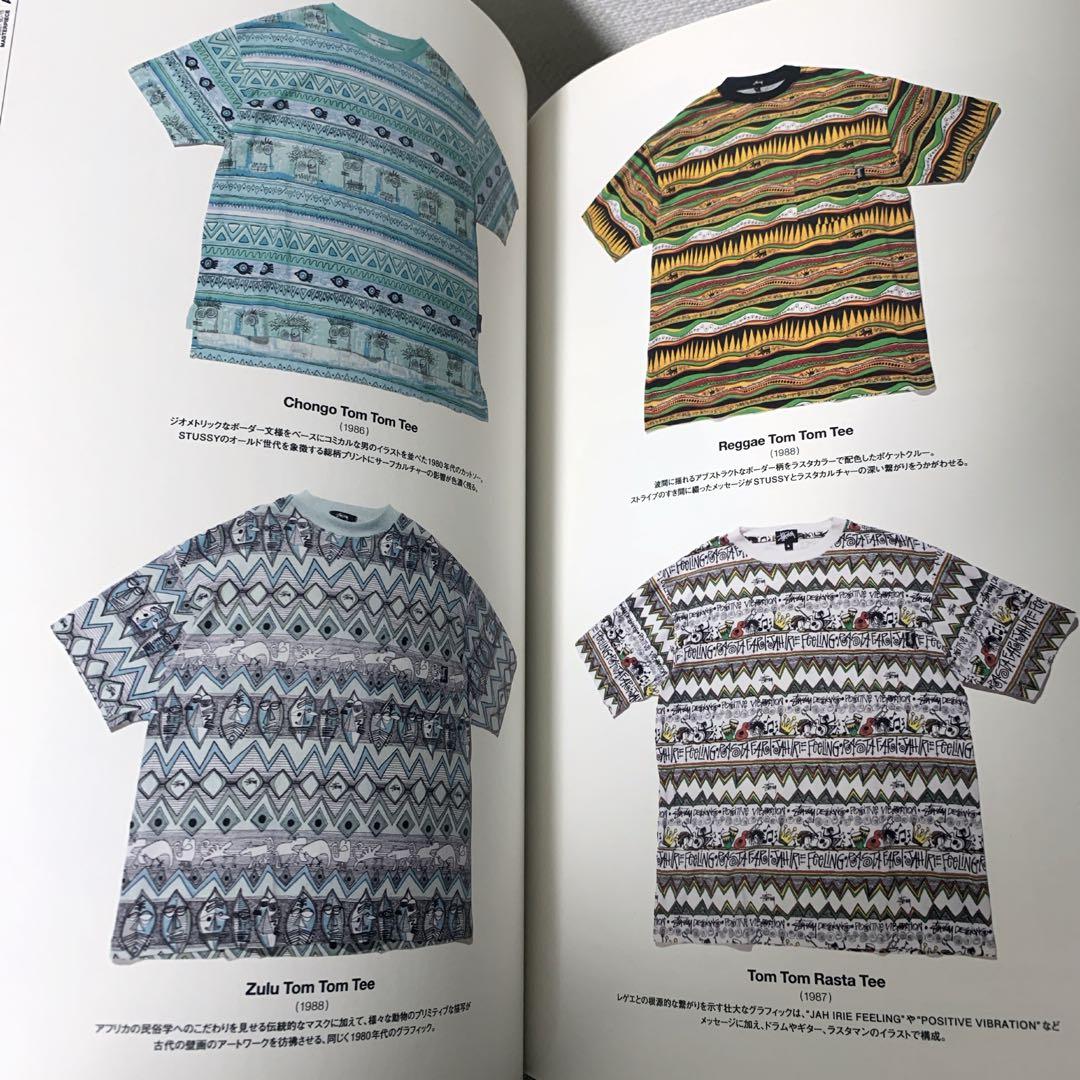 【入手困難】STUSSY 35周年アニバーサリーブック80-15 宝島出版