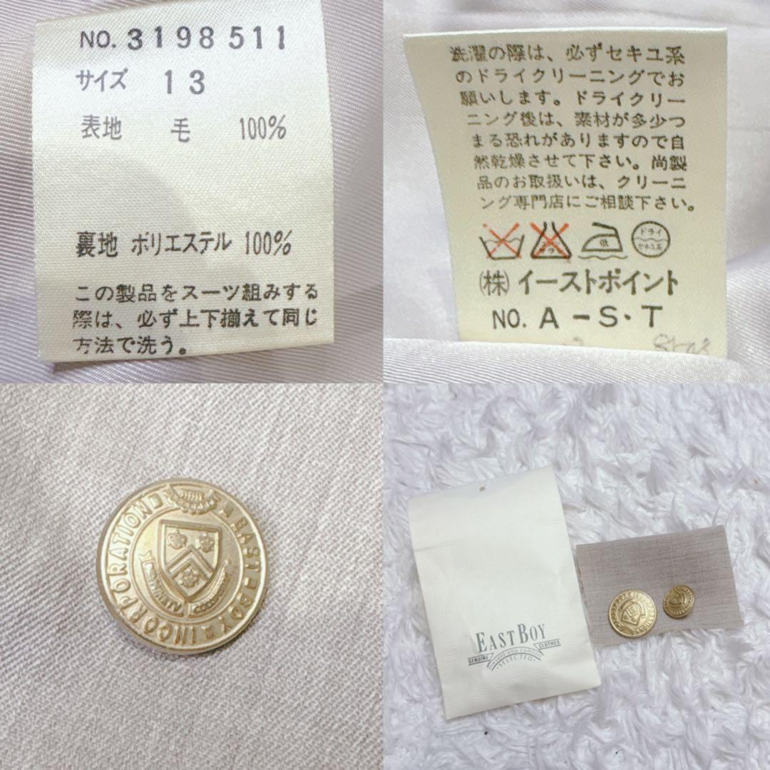 イーストボーイ 金ボタン ダブル ブレスト ジャケット 13号 LL ベージュ