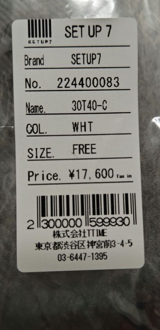 専用出品　新品未使用　カシミア100%　マフラー