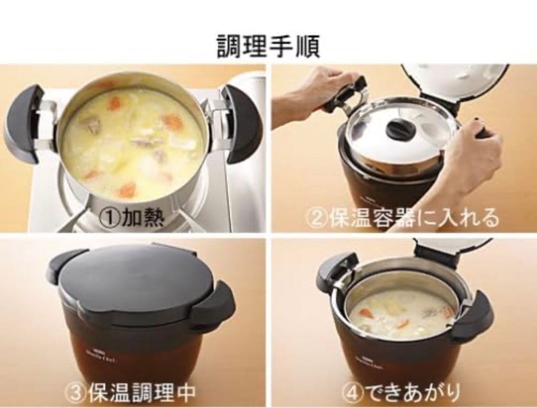 未使用✨THERMOS 保温調理鍋 KBB-1600 1.6L 2人用 IH対応