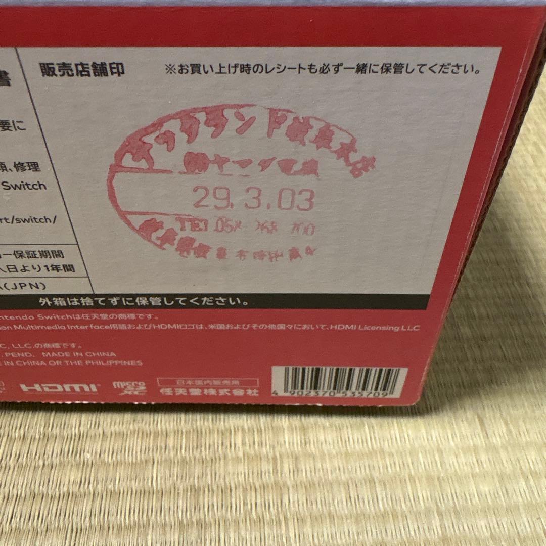 Nintendo Switch グレー　本体　動作確認済み　すぐ使用出来ます！