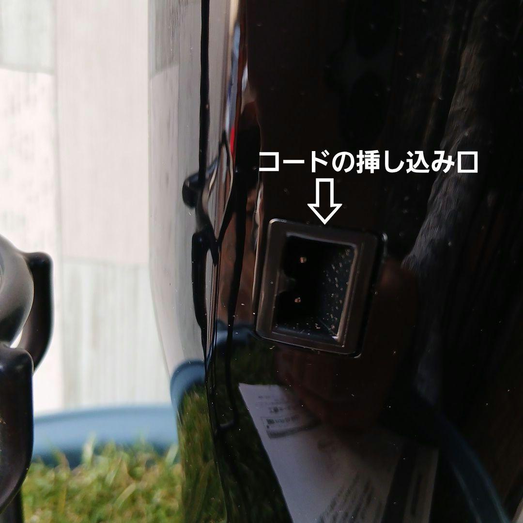大幅値下げ【Hi KOKI 電気ケトル】冷温庫用　適用機種UL18　410㎖