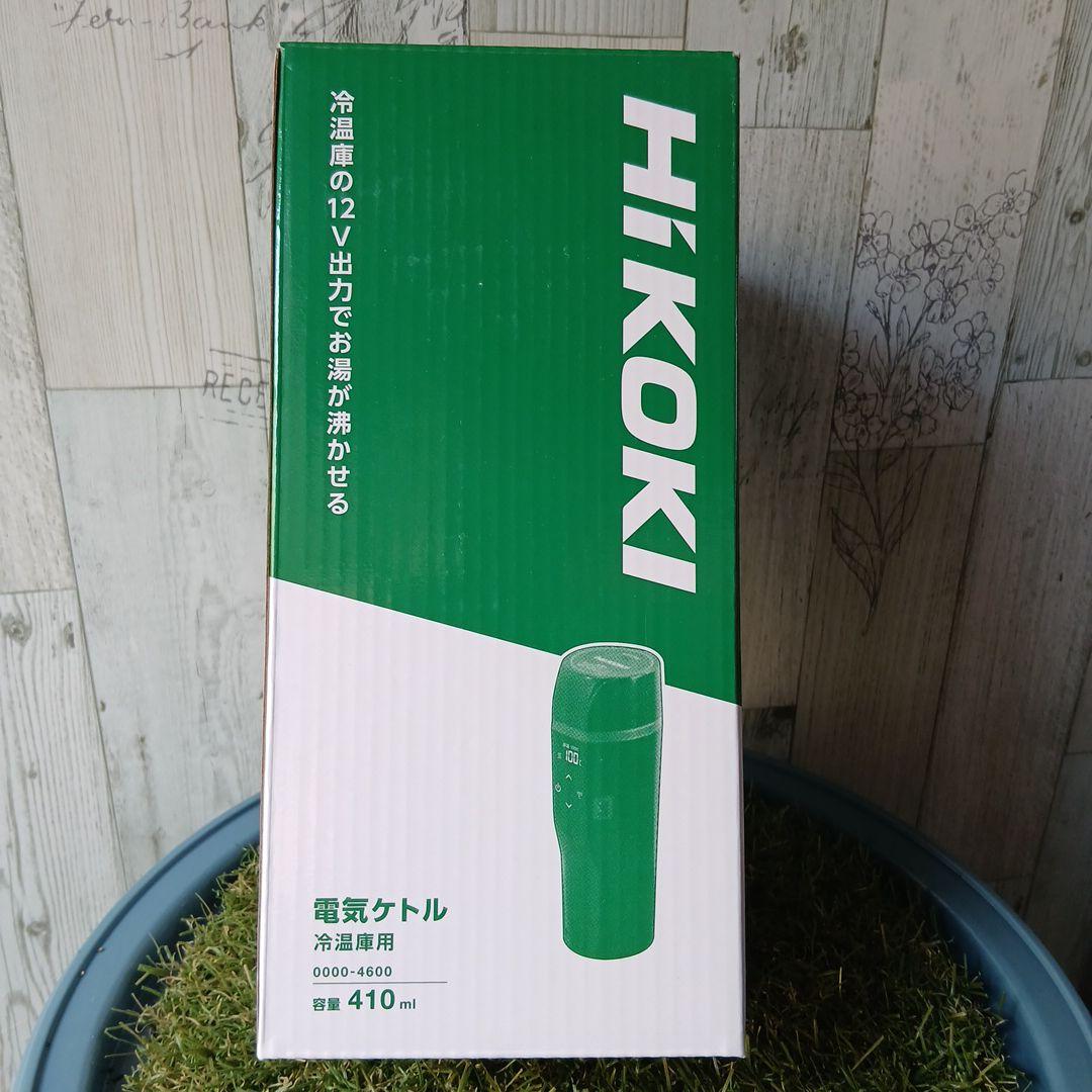 大幅値下げ【Hi KOKI 電気ケトル】冷温庫用　適用機種UL18　410㎖