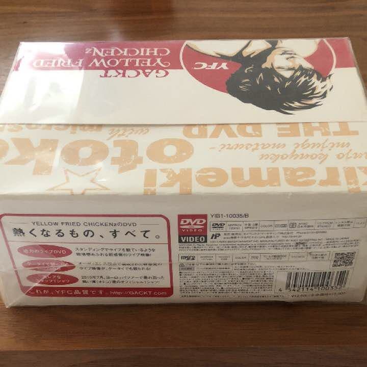 ミュージック GACKT YFC DVD