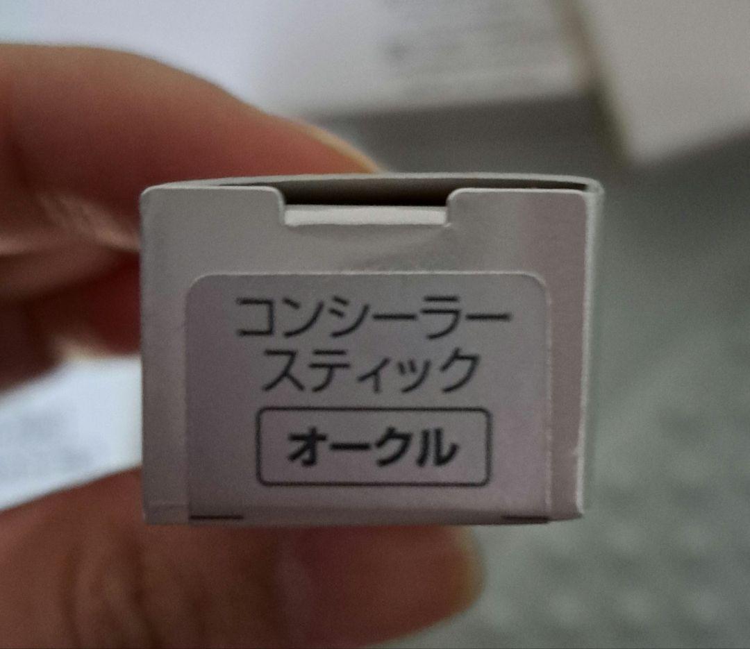 ミキモトコスメ ファンデーションセット