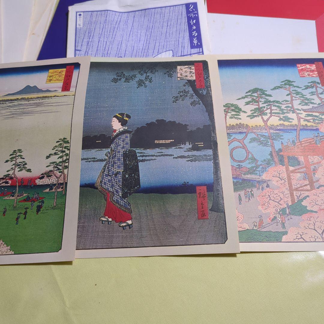 広重 名所江戸百景原寸複製額絵