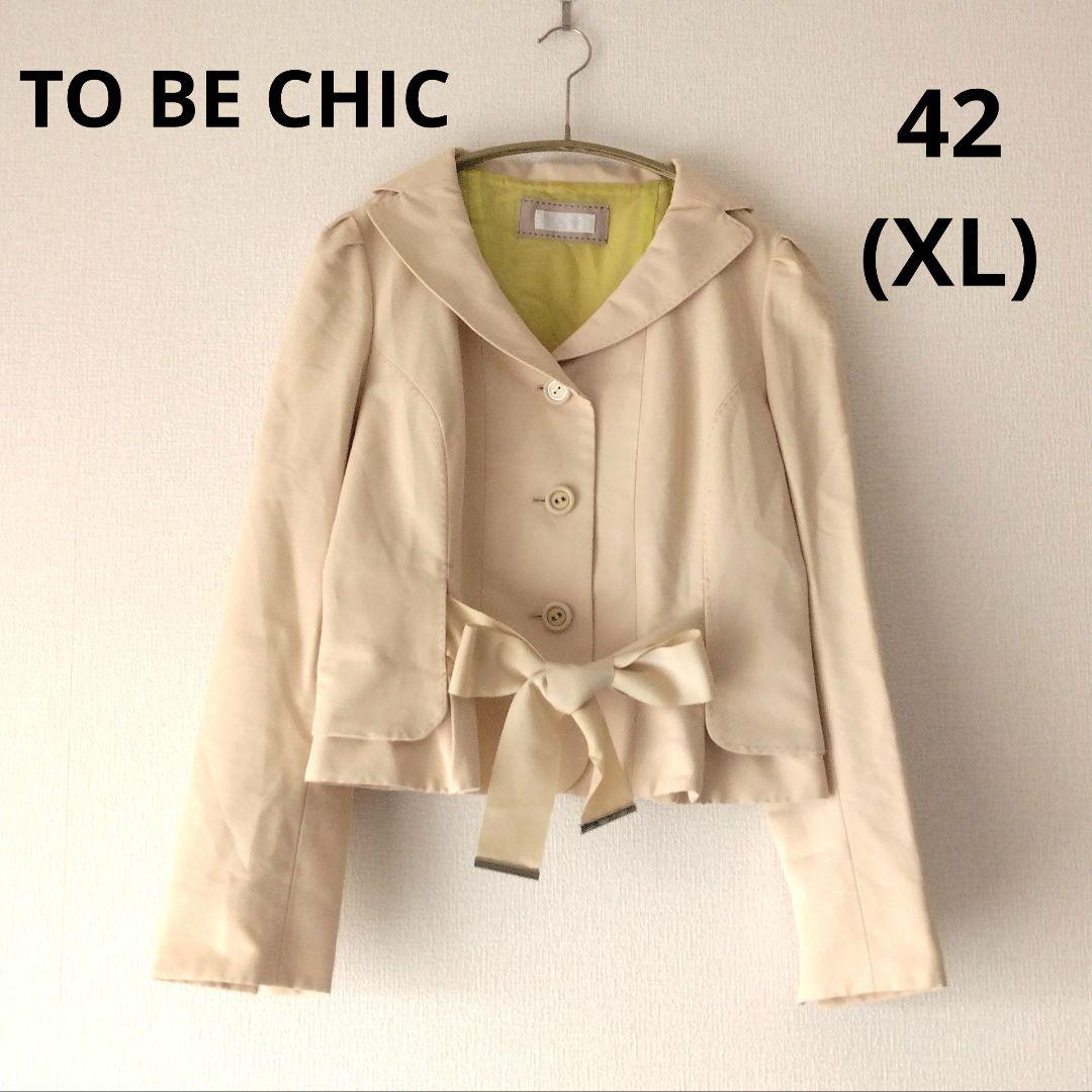 TO BE CHIC トゥービーシック 2way リボン ジャケット 42 XL