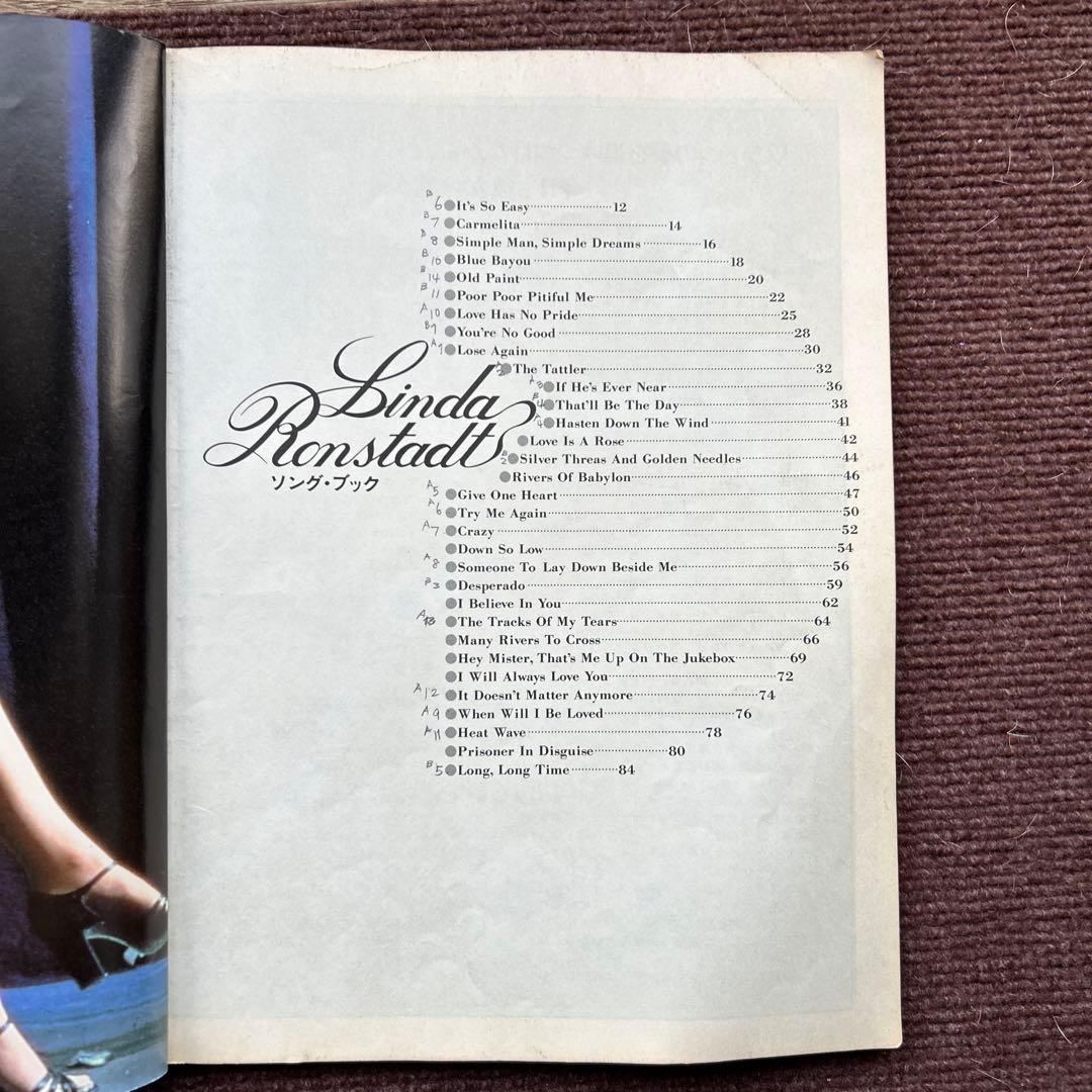 LINDA RONSTADT ギタースコア リンダロンシュタット コード譜 楽譜