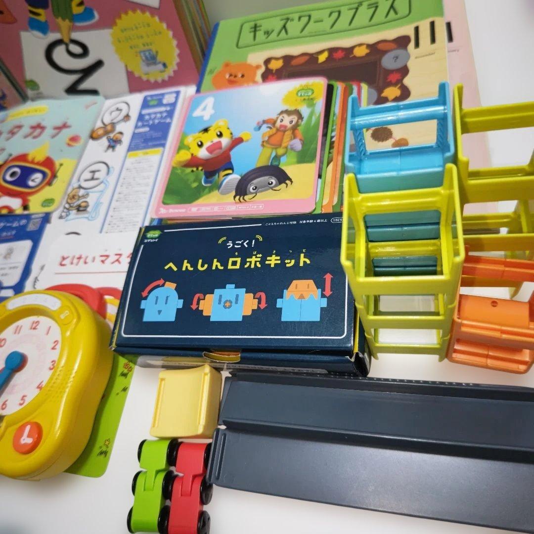こどもちゃれんじ すてっぷ 5・6歳 1年分