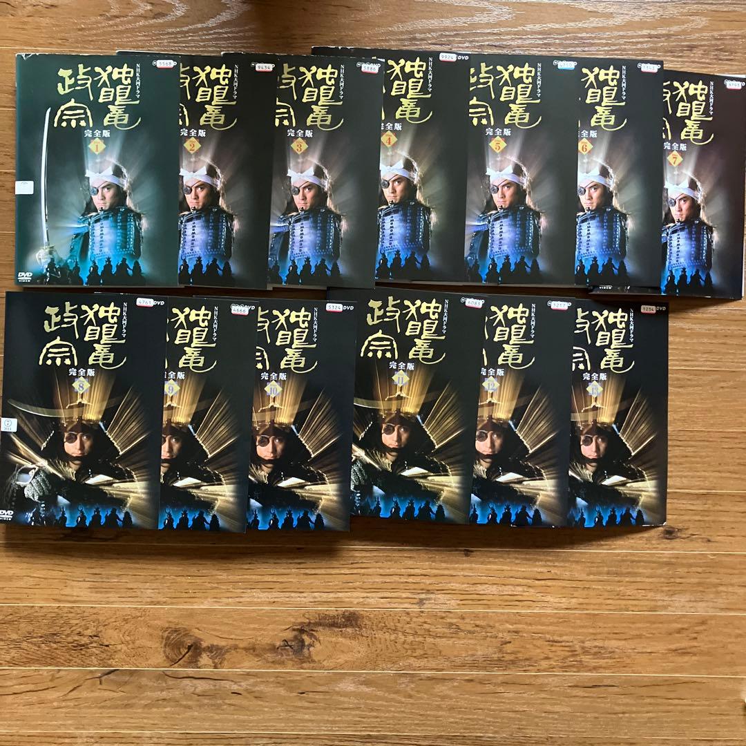 【全巻セット】NHK大河ドラマ 独眼竜政宗 全巻 DVD