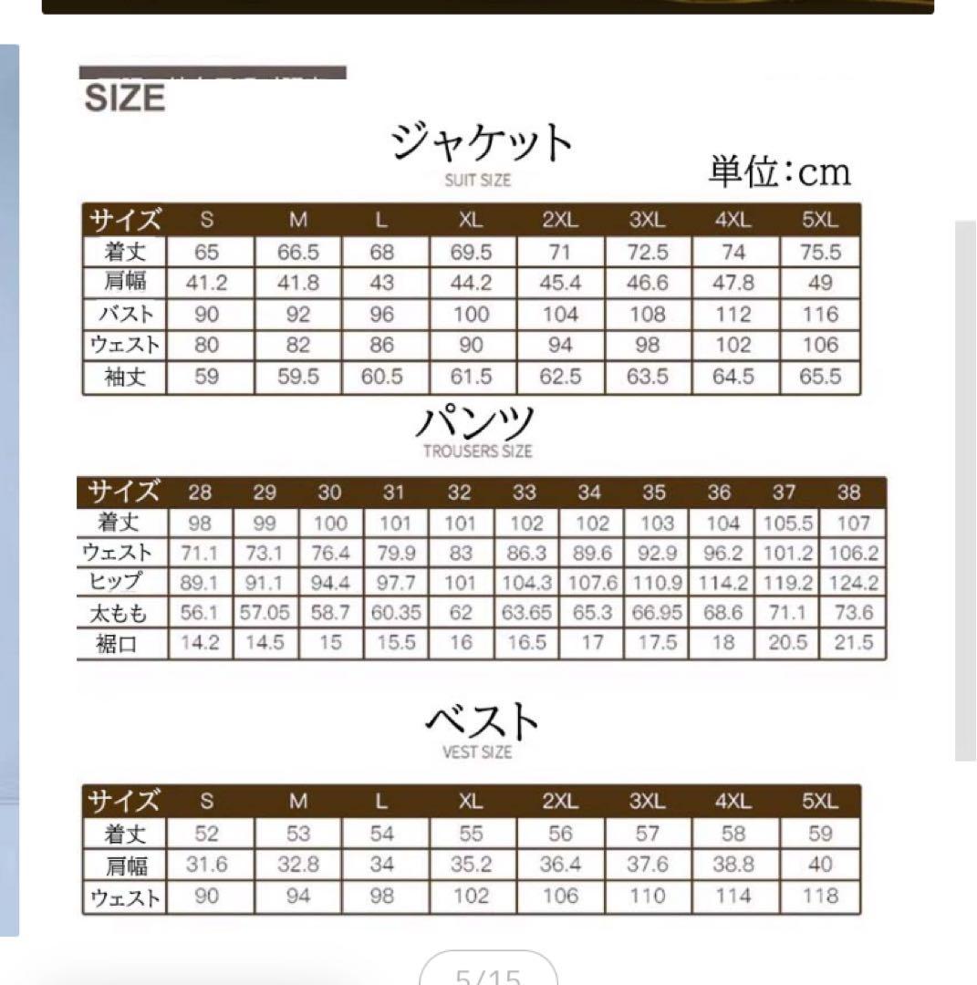 美品‼️キャメル スリーピーススーツ 結婚式 前撮り