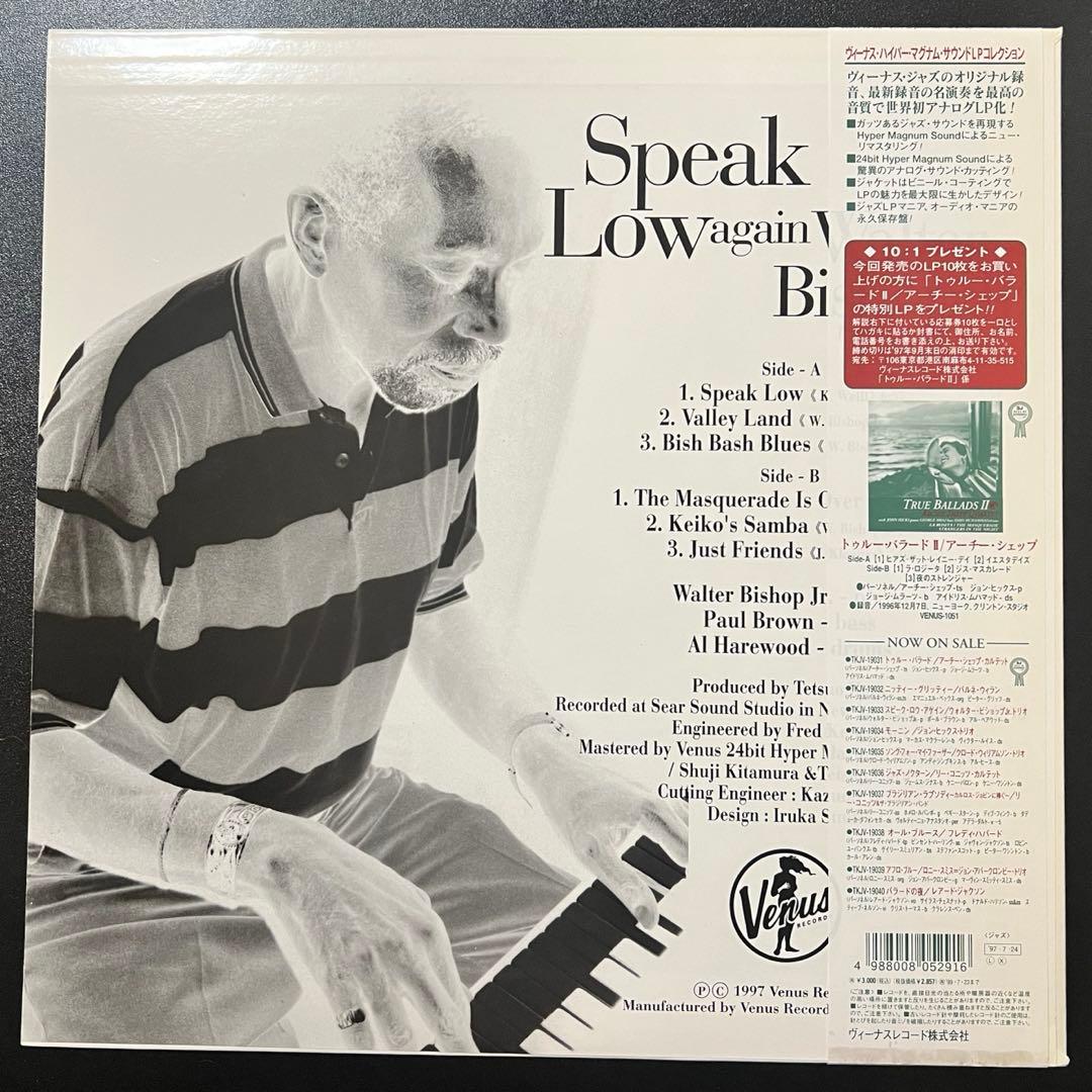 洋楽 Walter Bishop Jr. / Speak Low Again