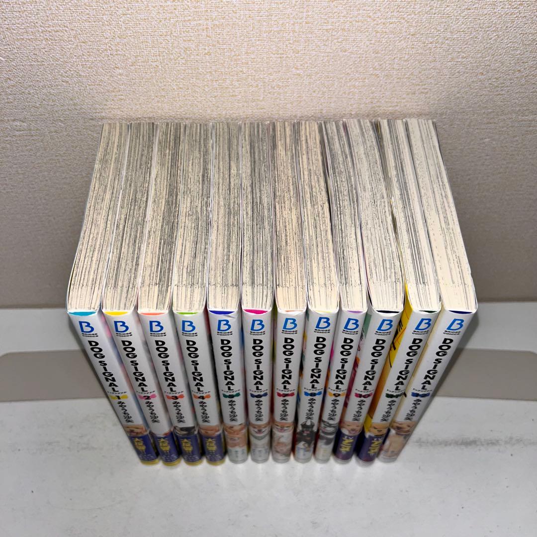 DOG SIGNAL 1-12巻セット　ドッグシグナル
