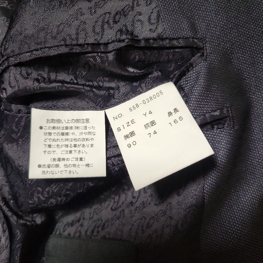 ●ロエン　Roen スーツ　セットアップ　上下　ジャケット&パンツ