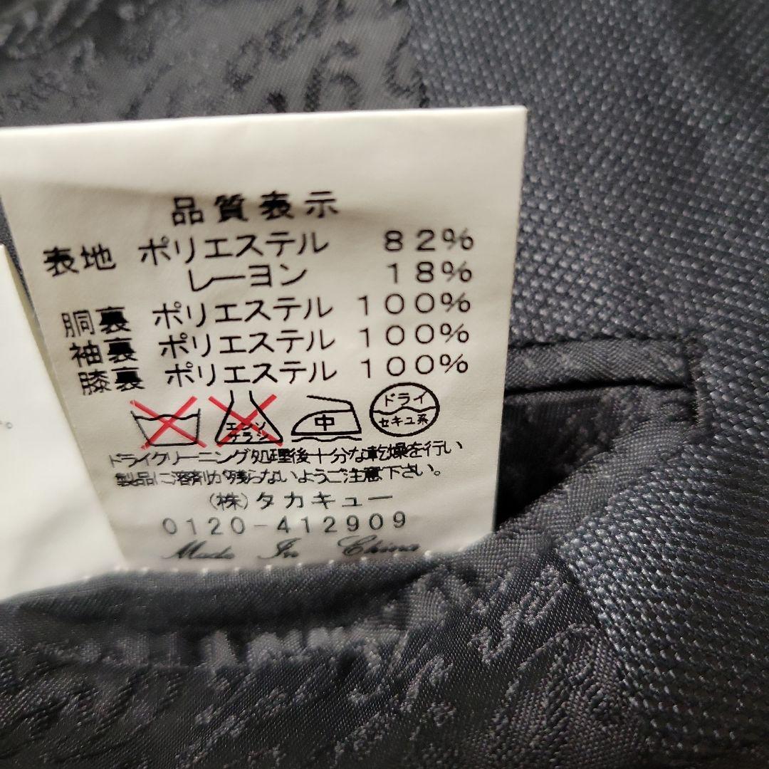 ●ロエン　Roen スーツ　セットアップ　上下　ジャケット&パンツ