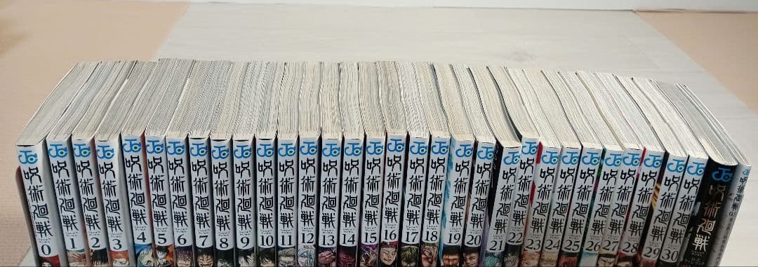 呪術廻戦　 全巻 0-30巻　 0.5巻　 公式ファンブック付き