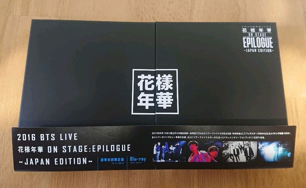 防弾少年団 BTS 花様年華 Blu-Ray 初回限定盤