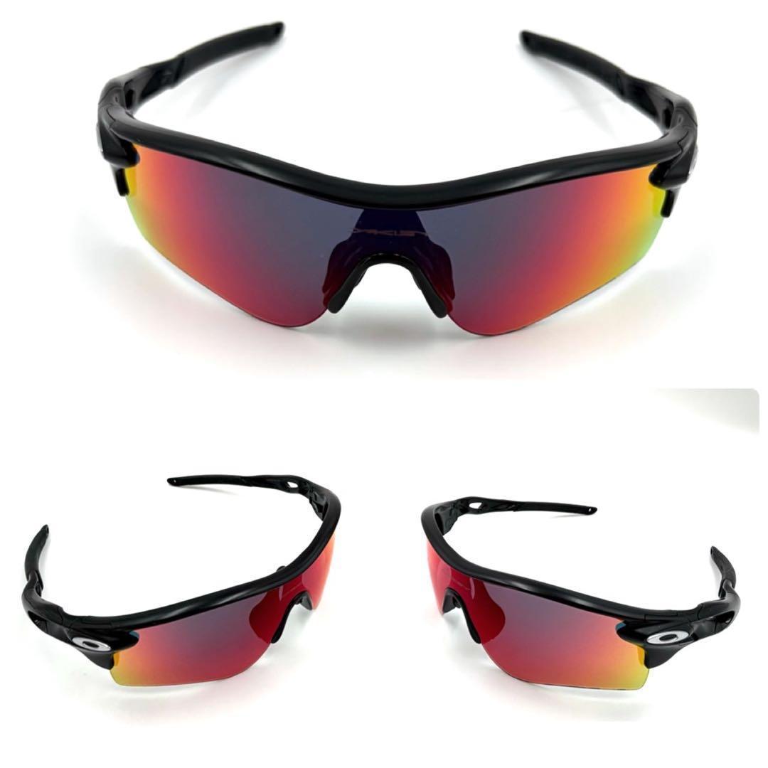 OAKLEY RADARLOCK オークリー レーダーロック サングラス 黒