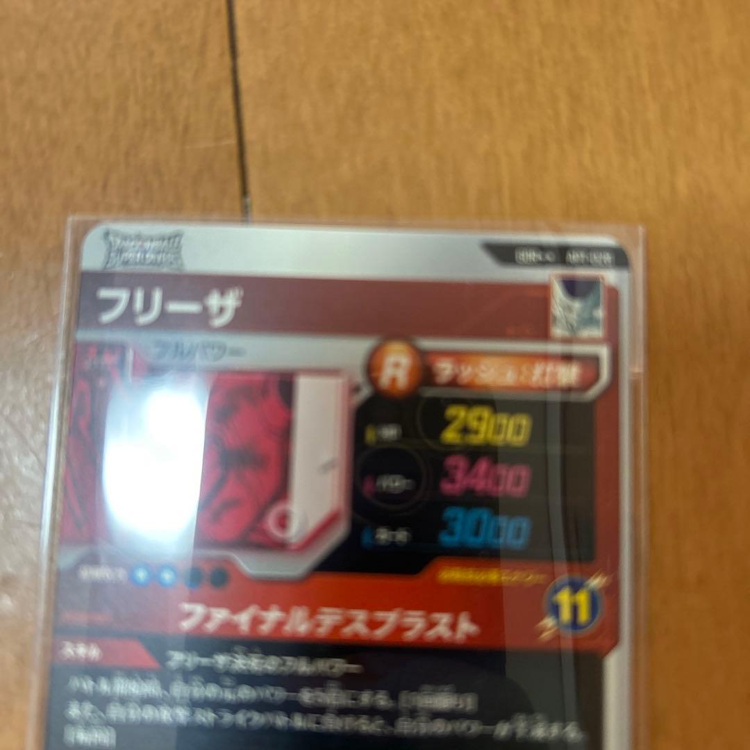 ドラゴンボールスーパーダイバーズ　アドバンスパック４０GDR★★ シークレット