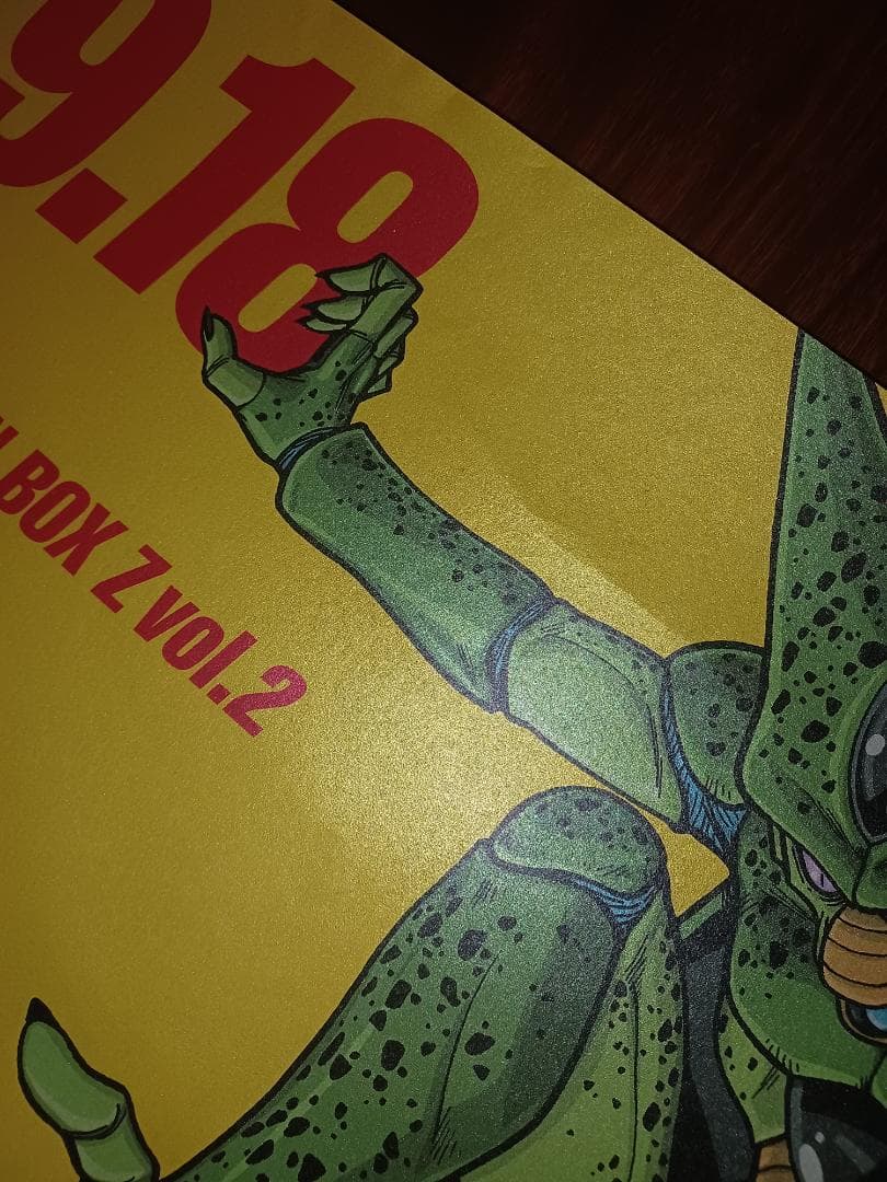 【レア】ドラゴンボールZ DVD-BOX Z編 Vol.2 特典ポスター