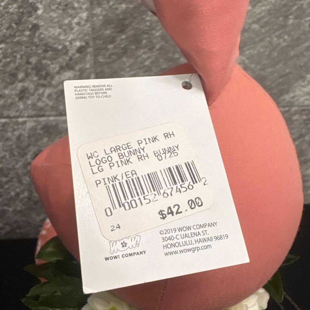 THE  HAWAIIAN RESORT ぬいぐるみ size大